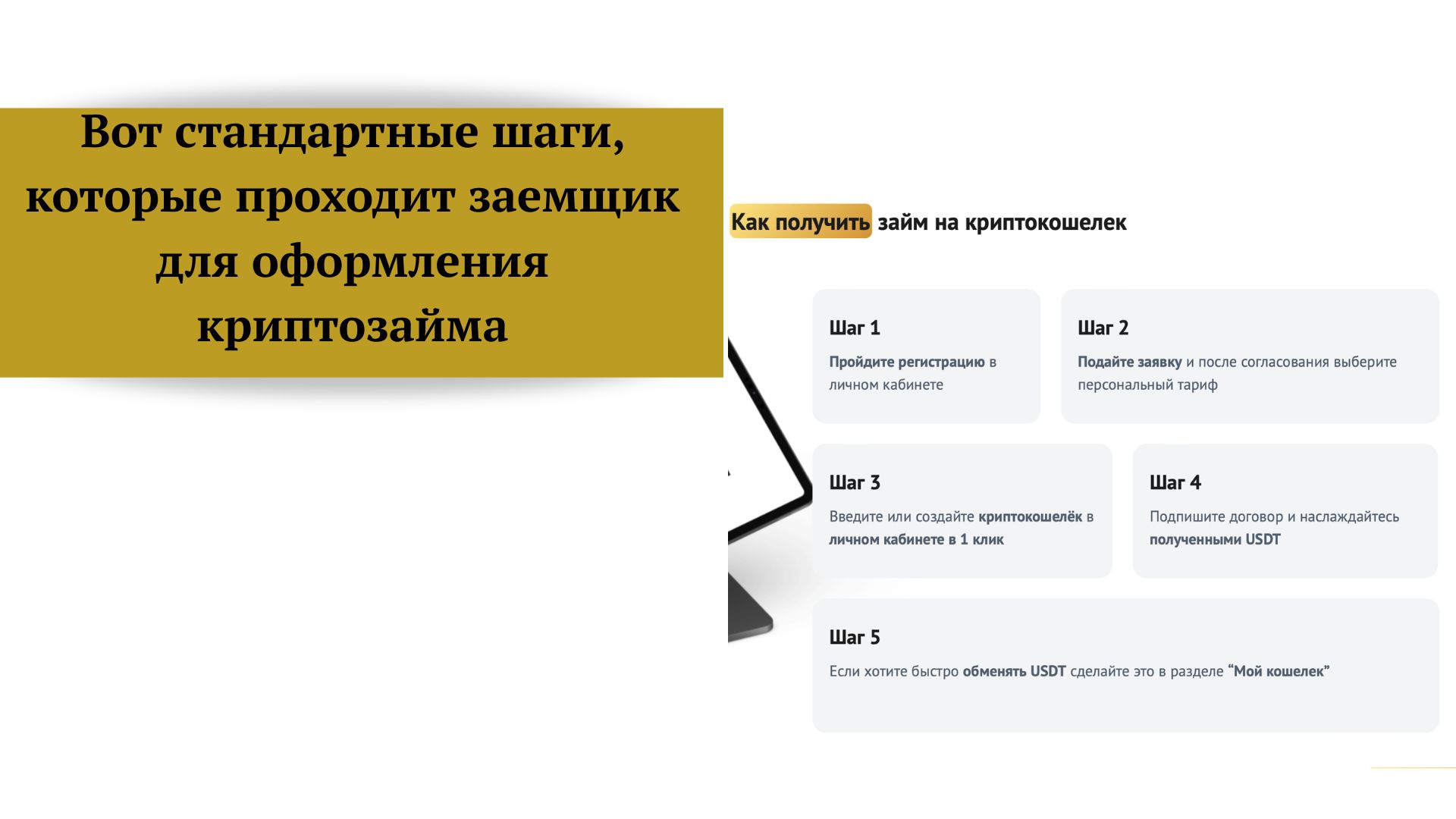 Криптозайм. Последствия неуплаты. Адвокатская компания Правда