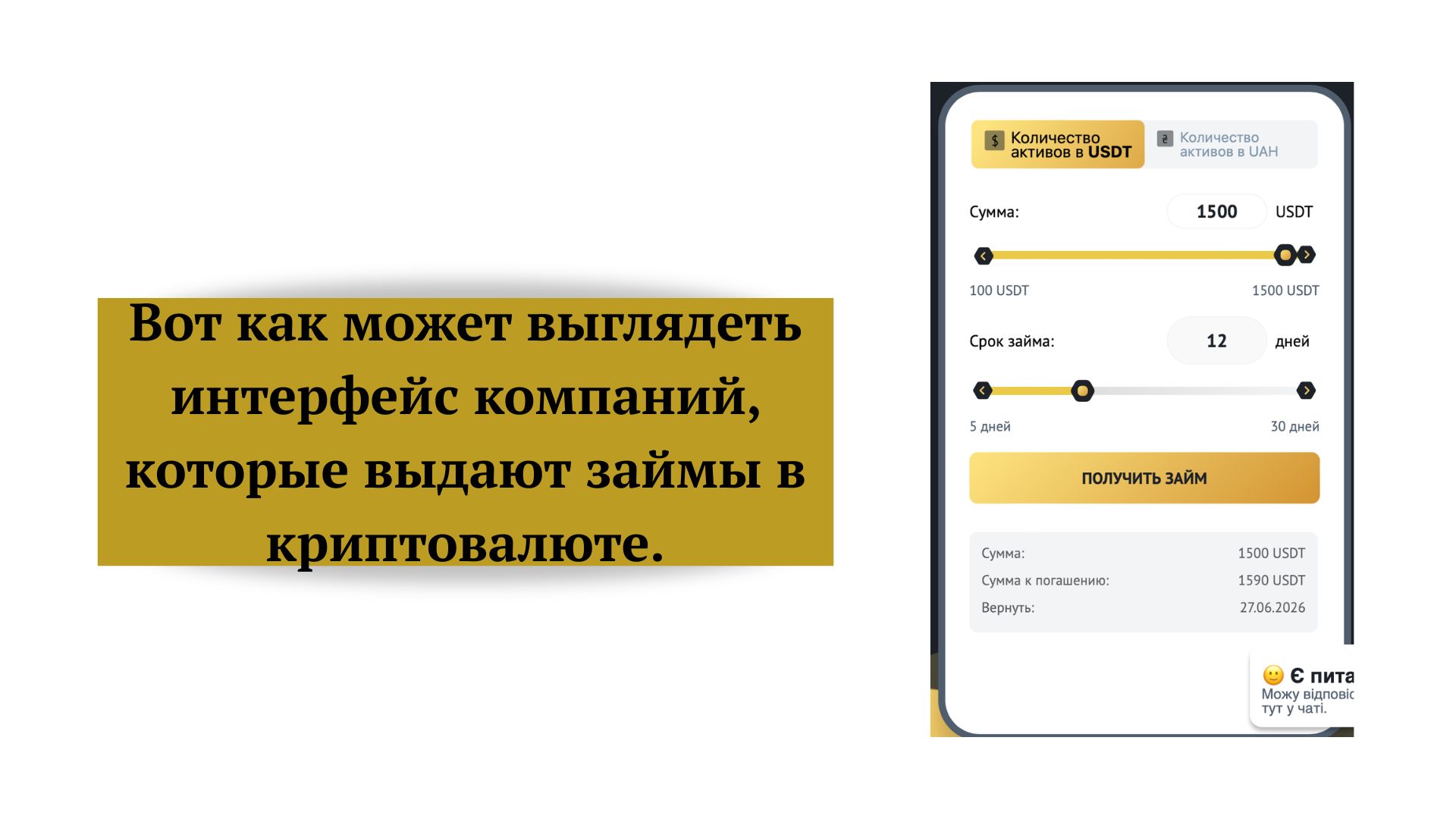Криптозайм. Последствия неуплаты